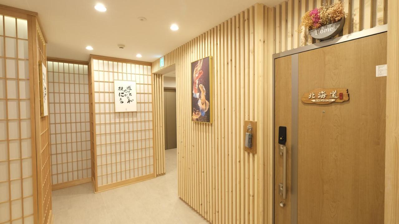 東瀛stays 301北海道 クールな和室部屋 Osaka Zewnętrze zdjęcie